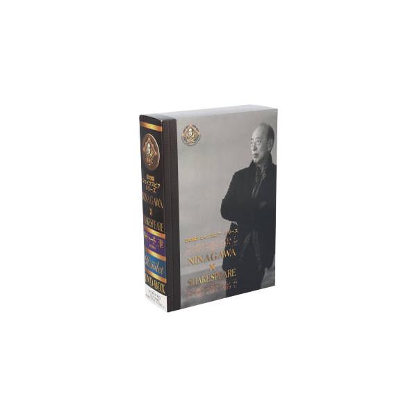 彩の国シェイクスピア・シリーズ NINAGAWA×SHAKESPEARE II DVD-BOX/蜷川幸雄(演出)