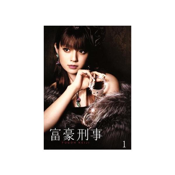 富豪刑事 Vol.1/深田恭子,山下真司,筒井康隆(原作)