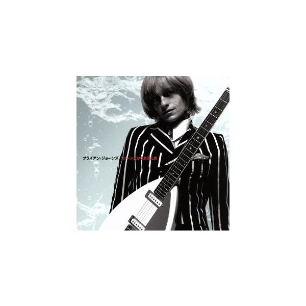 ブライアン・ジョーンズ ストーンズから消えた男 公開記念盤 〜Premium Tribute to STONED〜/(