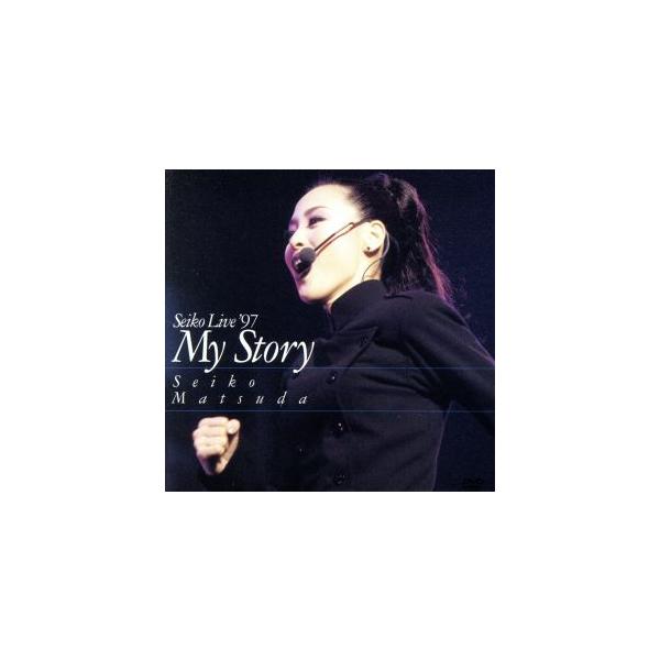 SEIKO LIVE 97 MY STORY(期間限定生産)/松田聖子
