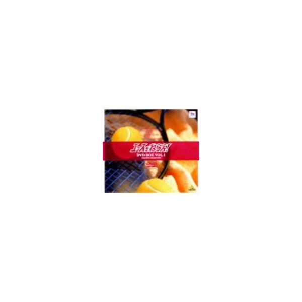 エースをねらえ！ DVD-BOX1/山本鈴美香,出崎統,芹澤廣明,水谷優子,野沢那智,玄田哲章,