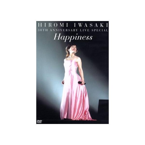 岩崎宏美/30TH ANNIVERSARY LIVE 　岩崎良美３枚セット 30TH ANNIVERSARY LIVE SPECIAL Happiness/岩崎宏美 : ブックオフ2号館