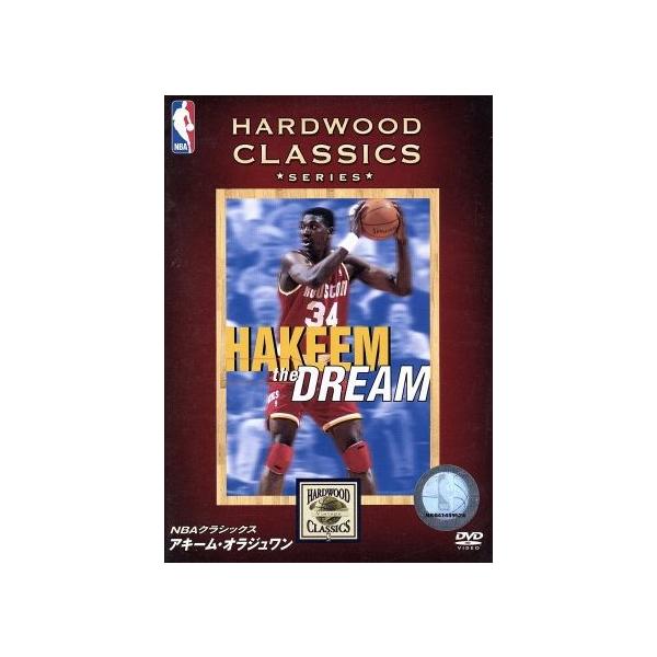 DVD／NBAクラシックス：アキーム・オラジュワン