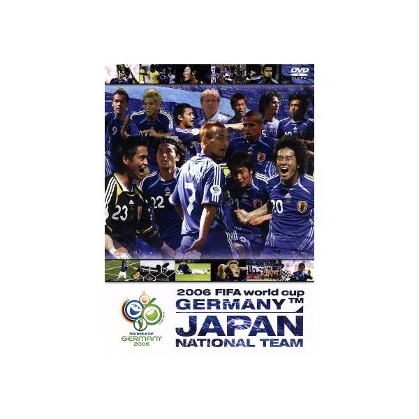 2006FIFAワールドカップドイツオフィシャルライセンスDVD