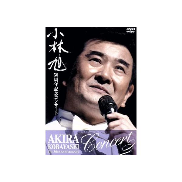 小林旭50周年記念コンサートDVD | JChere日本代购
