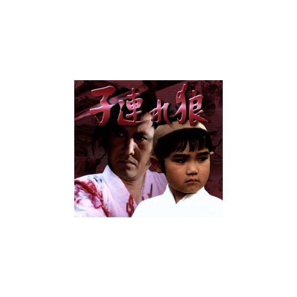 子連れ狼 第十一巻 DVD-BOX/萬屋錦之介,佐藤たくみ,佐藤慶,内藤武敏(ナレーター),