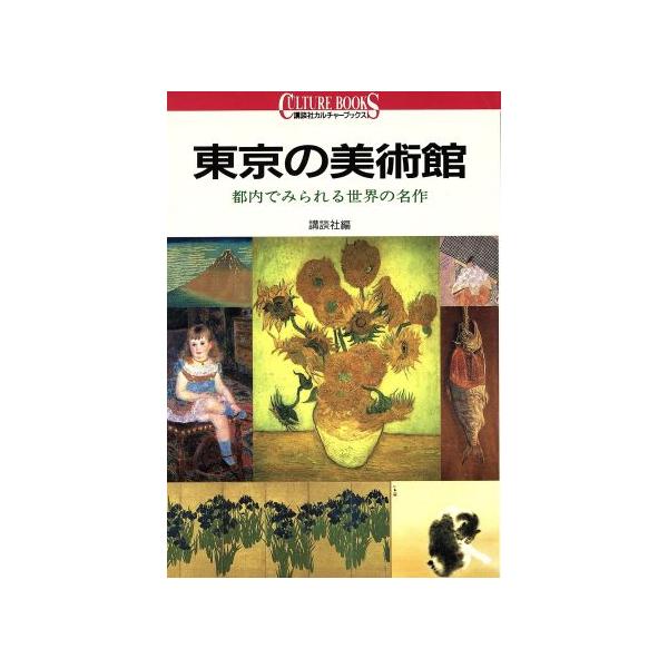 bookoffonline2_0012196844