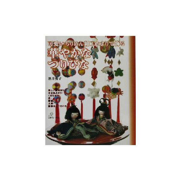 bookoffonline2_0012627998