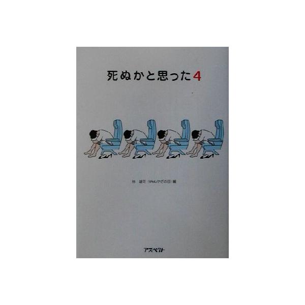 bookoffonline2_0012647838