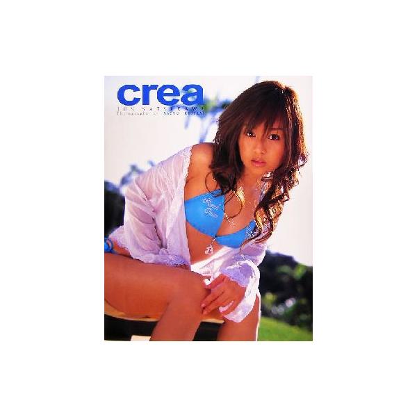 夏川純写真集 crea/夏川純,鯨井康雄