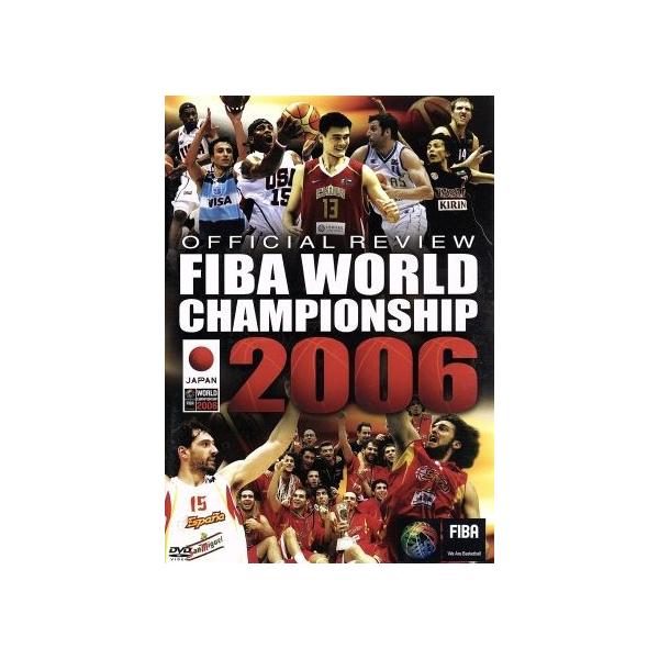 2006FIBAバスケットボール世界選手権 オフィシャルDVD 大会総集編/(スポーツ)