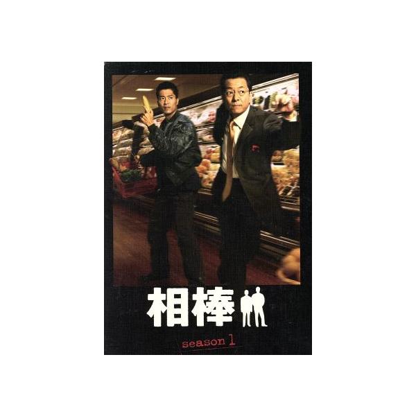 相棒 season1 DVD-BOX/水谷豊,寺脇康文 : ブックオフ2号館 ヤフー