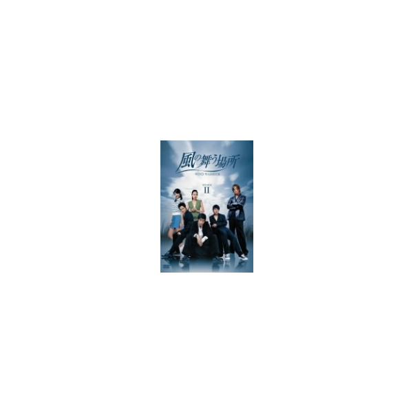 風の舞う場所 DVD-BOX II/ロイ・チウ[邱澤],グレゴリー・ウォン,ピーター・ホー[何潤東]