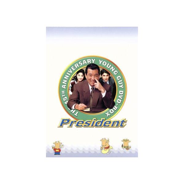 TVシリーズ DVD-BOX 社長になった若大将/加山雄三,酒井和歌子