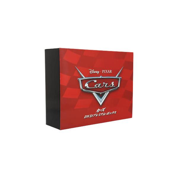 カーズ DVDプレミアム・ボックス(5,000セット限定版