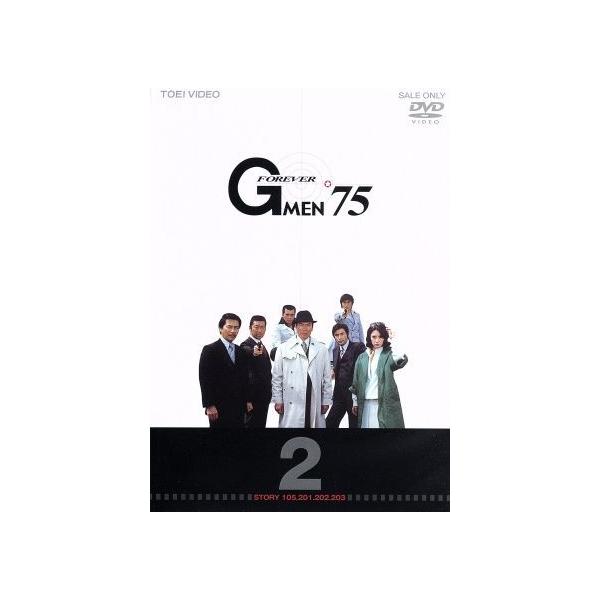 Gメン’75 FOREVER VOL.2/丹波哲郎,原田大二郎,倉田保昭