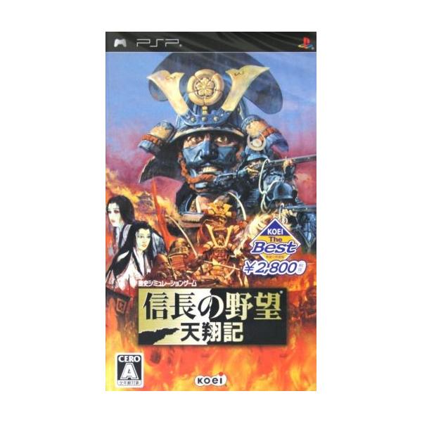 信長の野望 天翔記 ｋｏｅｉ ｔｈｅ ｂｅｓｔ 再販 ｐｓｐ ブックオフ ヤフーショッピング店 通販 Yahoo ショッピング