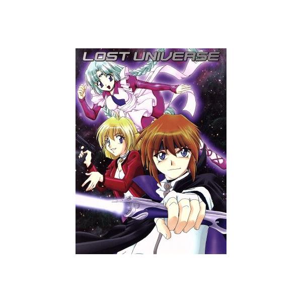 ロスト・ユニバース DVD-BOX/神坂一/義仲翔子(原作),保志総一朗(ケイン),林原めぐみ(