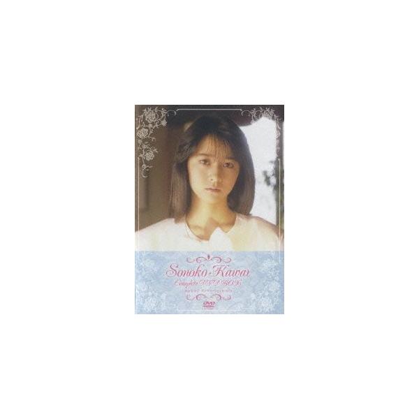 コンプリートDVD-BOX/河合その子