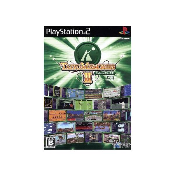 タイトーメモリーズ2 上巻　PS2 TAITO MEMORIES 上巻 PlayStation 2