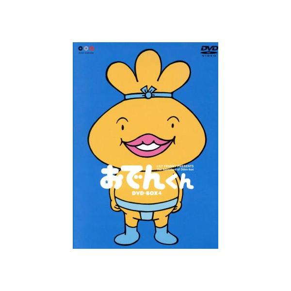 安いおでんくんの通販商品を比較 ショッピング情報のオークファン