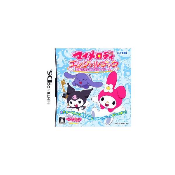 マイメロディエンジェルブック 〜電子手帳&エンジョイゲーム/ニンテンドーDS