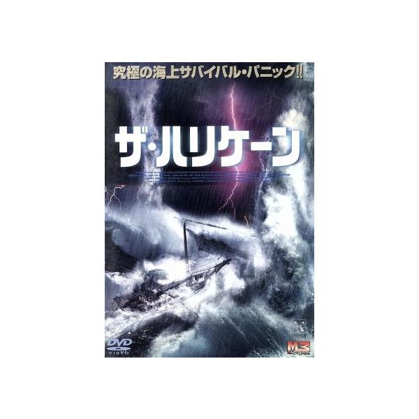 ザ・ハリケーン/メリッサ・ジョーン・ハート