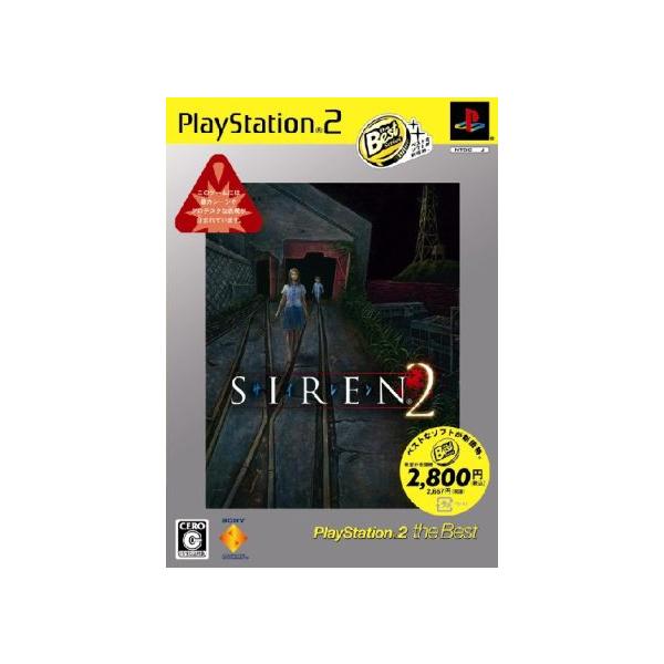 SIREN2 PS2 THE Best(再販)/PS2
