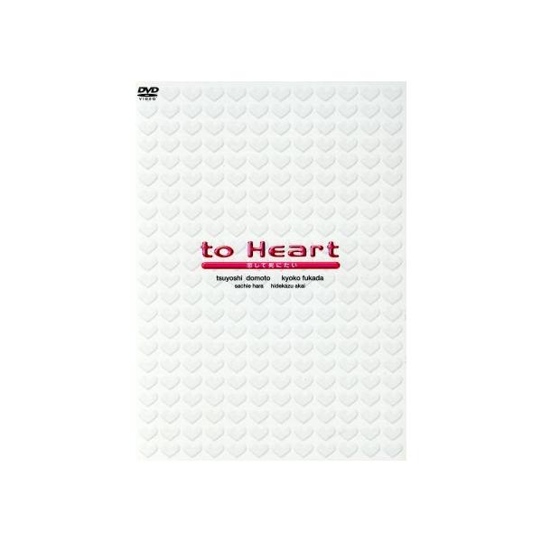 to Heart〜恋して死にたい〜DVD-BOX/堂本剛,深田恭子,原沙知絵,畦地