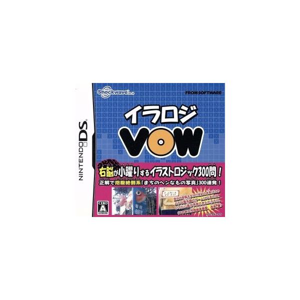 イラロジ VOW/ニンテンドーDS