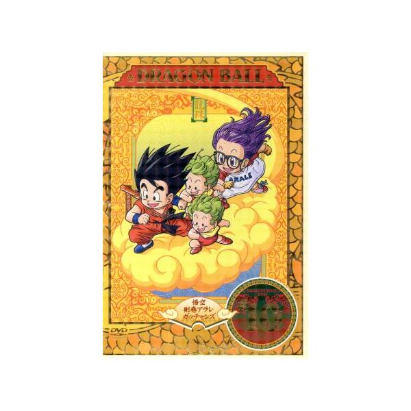 DRAGON BALL #10/鳥山明(原作),野沢雅子(孫悟空),小山茉美(則巻アラレ),古川登志夫(
