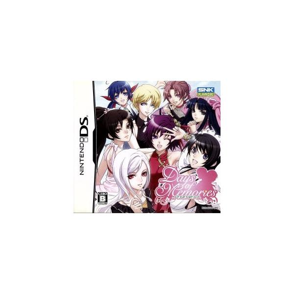 Days of Memories/ニンテンドーDS