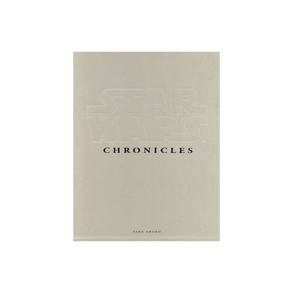 スター・ウォーズ・クロニクル/外国映画