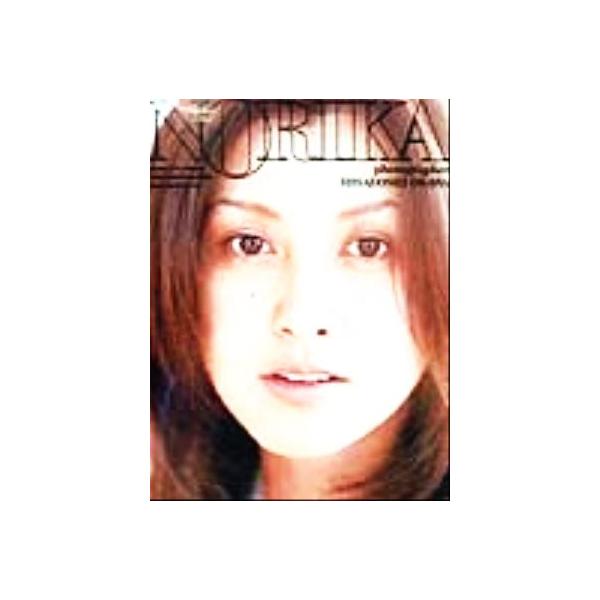 NORIKA 藤原紀香写真集/藤原紀香,大沢尚芳