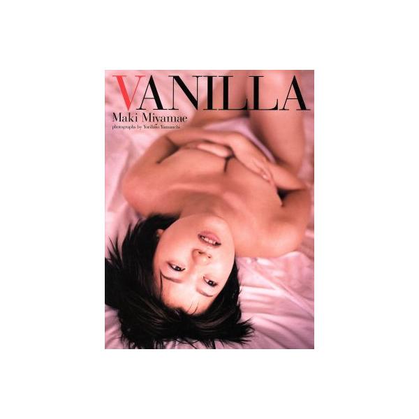 VANILLA 宮前真樹写真集/宮前真樹,山内順仁