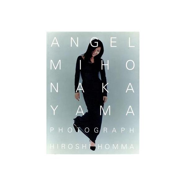ANGEL 中山美穂写真集/中山美穂写真集,本間寛