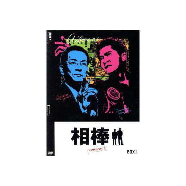 相棒 season4 DVD-BOXI/水谷豊,寺脇康文 : ブックオフ2号館 ヤフー 