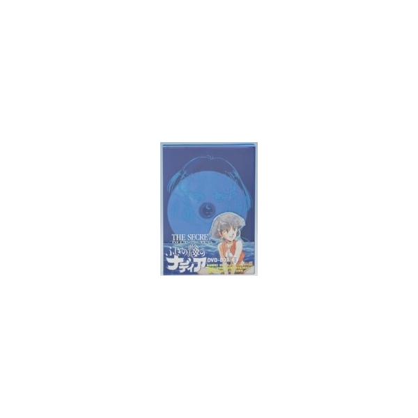 ふしぎの海のナディア DVD-BOX II/ジュール・ヴェルヌ(原案),鷹森淑乃(ナディア),日高のり子(ジャ