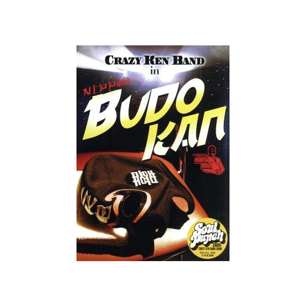 CRAZY KEN BAND in NIPPON BUDOKAN/クレイジーケンバンド : ブックオフ
