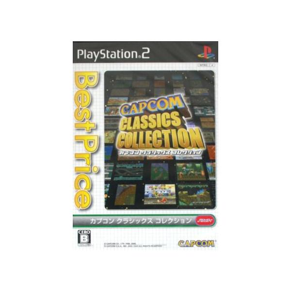カプコン クラシックス コレクション Best Price/PS2 : ブックオフ2