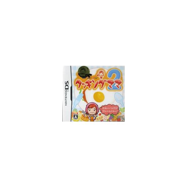クッキングママ2/ニンテンドーDS