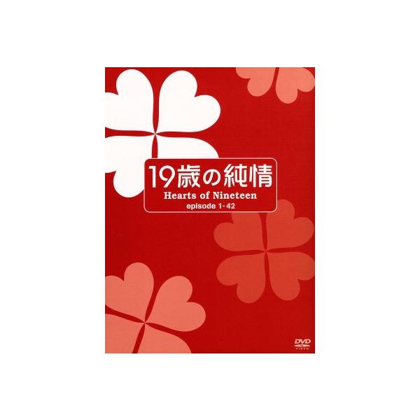 19歳の純情 DVD-BOXI/ク・ヘソン,ソ・ジソク,イ・ミヌ,カン・ドンユン(音楽)