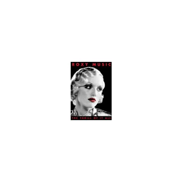『ロキシー・ミュージック/ヴィジュアル・ヒストリー1972-1982』DVD2枚 Amazon.co.jp: Roxy Music [DVD] : DVD