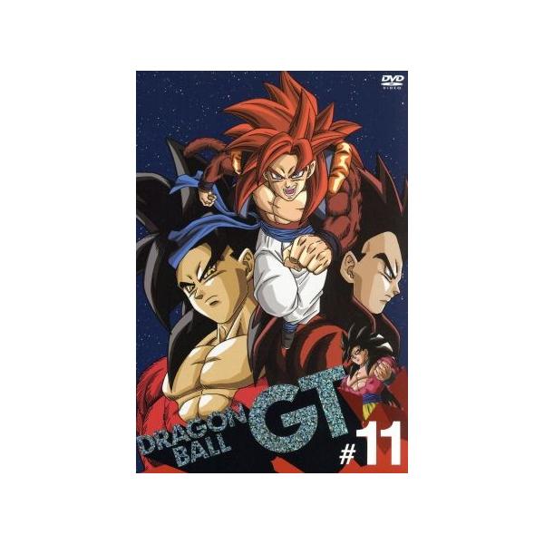 DRAGON BALL GT #11/鳥山明(原作),野沢雅子(孫悟空、悟飯、悟天),皆口裕子(パン),草尾毅