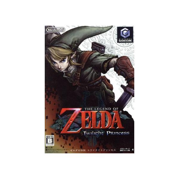 ゼルダの伝説 トワイライトプリンセス/ゲームキューブ　