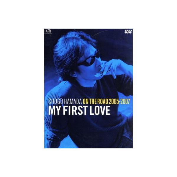 ON THE ROAD 2005-2007“My First Love”(初回生産限定版)/浜田省吾