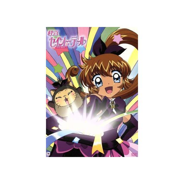 怪盗セイント・テール DVD-BOX2/立川恵(原作),櫻井智(羽丘芽美),井上喜久子(深森聖良)