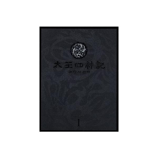太王四神記-ノーカット版-DVD-BOX I/ペ・ヨンジュン,ムン・ソリ,ユン・テヨン,キム・ジョンハク