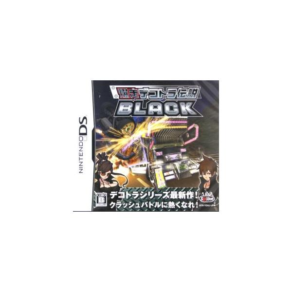ニンテンドーDSソフト 爆走デコトラ伝説 BLACK