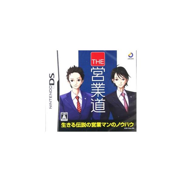 THE 営業道/ニンテンドーDS